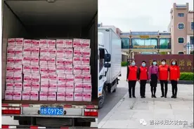吉林市妇联携手吉林福源馆食品公司 共同慰问社区抗疫一线工作人员图片