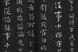 重温经典 | 回到魏晋 让我们看看那时的小楷图片