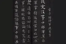 回到魏晋 让我们看看那时的小楷图片
