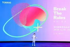 图拉斯首发无叶挂脖风扇、氮化镓65W快充新品图片