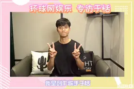全新EP暖核摇滚先行曲《Hello》上线 专访于湉：希望我的创作可以带给大家一种温暖图片