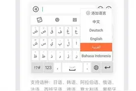 搜狗输入法发布10.11新版本 AI技术助力用户便捷沟通图片