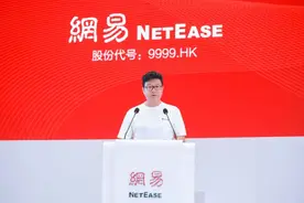 49岁，丁磊今天身家超2000亿图片