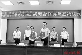 闽侯在全省首推 电力“信用贷”图片