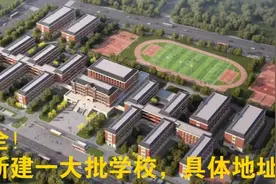 黄石这个地方要拆迁了，涉及400户图片