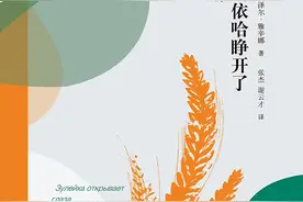 “小粉俄”与鞑靼族的双重讨伐：一部俄剧背后的历史迷思图片