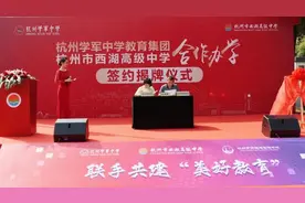 高中里难寻的“小班化教学”，学军中学这家新“分号”实现了图片