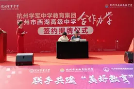 高中里难寻的“小班化教学”，学军中学这家新“分号”实现了图片