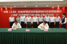 临港新片区管委会与中国重燃签署战略合作协议，将建立中国重型燃气轮机试验验证基地图片