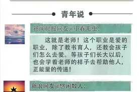 总有人偷偷爱着你图片