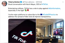 TikTok签署《反虚假信息行为准则》，打击社交平台虚假信息图片