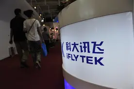 科大讯飞与苏州农商行合作线上贷款产品，金融ToB又添新玩家图片