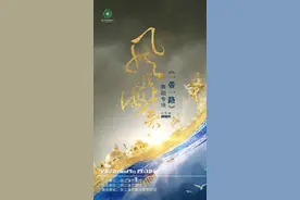 久违了，剧场！我选了30多出剧，推荐给你图片