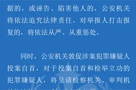 长期高利放贷暴力逼债！长沙警方呼吁检举揭发这个黑恶势力团伙图片
