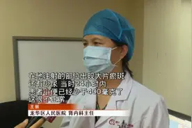 罐装饮料别对嘴喝！已有男子因此反复高烧险丧命图片