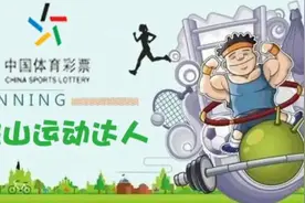 66岁“飞毛腿”长跑竞走屡夺国际赛事金牌图片