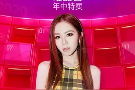 G.E.M.邓紫棋直播首秀，助阵唯品会年中特卖节，推荐自己喜欢的好牌子好商品图片