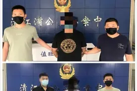 河北阜城警方破获刷单诈骗团伙 涉案金额近200万元图片