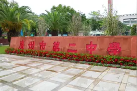 “数”说教育｜张先龙：让学校成为具有君子人格的生命体图片