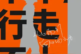 “行走的力量”陈坤帐篷直播招募行者 舒淇李荣浩白举纲抱团空降报名图片