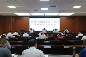 今年，菏泽高中招生政策有调整！疫情防控一线医务人员子女降分录取！图片
