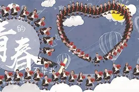 云端相聚！这些创意毕业照和毕业典礼，你喜欢吗图片