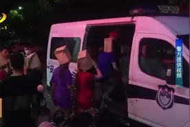 江城警方捣毁两个涉黄窝点图片