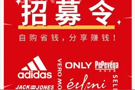 实体商场也分佣 目的何在？图片