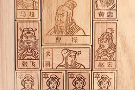 中国古代最有智慧的玩具是什么？图片