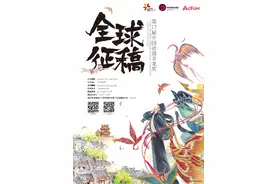 中国动漫金龙奖增设“短视频动画奖”图片