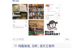 成都妈妈担心女儿太爱学习：用零花钱网购囤练习册，拦都拦不住图片