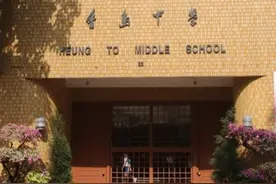香港教师未禁学生奏乱港歌曲 校方不续约：我们是爱国学校图片