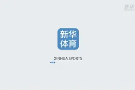 北京中赫国安公开训练 主帅热内西奥“隔空”接受采访视频封面