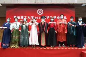 全员汉服，华东理工化学教授为学生举办古风毕业典礼图片