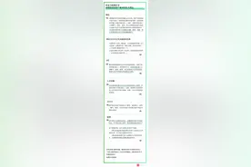 你的虚拟财产谁继承？微信支付宝账号只能自己用，微博可当传家宝图片