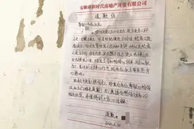 外卖小哥电梯小便！业主愤怒转同情，物管替他求情……图片