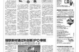 从计划赴美上市到剑指科创板 美柚上市难解其困？图片