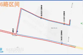 公交丨146路区间调整，这些小区市民出行能借上力了图片
