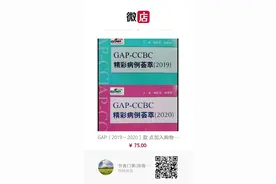 近半心衰患者小肠细菌过度生长，或应积极治疗！葛均波院士团队研究图片