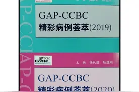阜外医院1332例心尖型肥厚型心肌病诊治经验！赵世华等欧洲心脏杂志子刊刊发研究图片