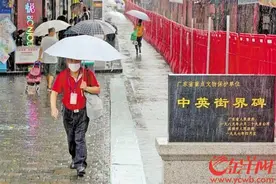 中英街重新对游客开放 每天开放6小时限3000个预约号图片