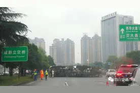 突发！水泥罐车侧翻，成都三环路主道中断，建议绕行图片