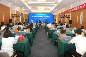 2020中国熟水产业论坛召开，今麦郎凉白开开创熟水新品类图片