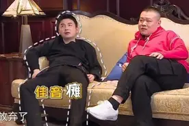 岳云鹏啃肘子塞牙，第二次主播读剧本，这次竟然直播大牌超低价卖图片