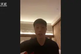 WTT论坛|马龙：WTT是非常大胆的创新视频封面