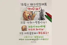 罗智强讽刺绿营高雄市长补选：“迈迈鬼打墙”图片