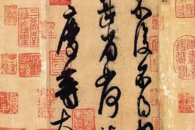 风格即人 字如其人——王献之《中秋帖》探析图片