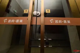 3万元整容手术刚做完，女子左眼就失明：整容医院关门，负责人失联图片
