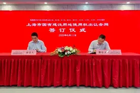 临港的“陆家嘴”核心区域完成土地出让，东海畔将建标志性建筑“荣耀之环”图片
