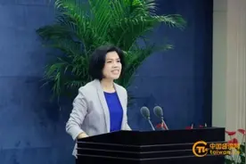 国台办：正告“台独”分子悬崖勒马，胆敢以身试法必遭严惩图片